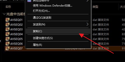 vcd在电脑上要用什么软件播放?