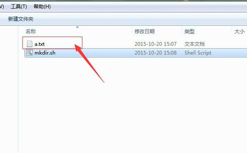 windows怎么运行shell脚本