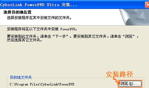 怎样安装DVD播放器