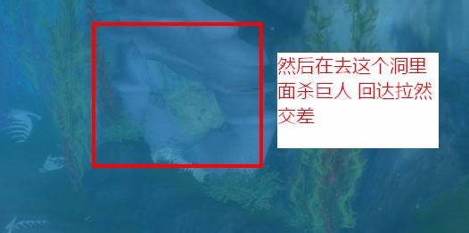 魔兽世界陨落之星任务坠毁坐标在哪