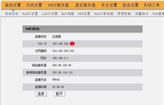 如何设置有线路由器外接无线路由器WIFI上网