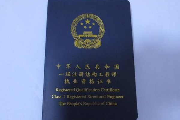 一级注册结构工程师基础考试的科目有哪些？