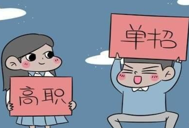 苏州卫校单招分数线
