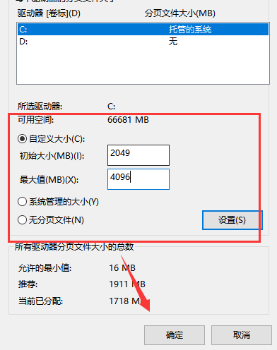 为什么我的电脑开机很快，但是关机却很慢呢