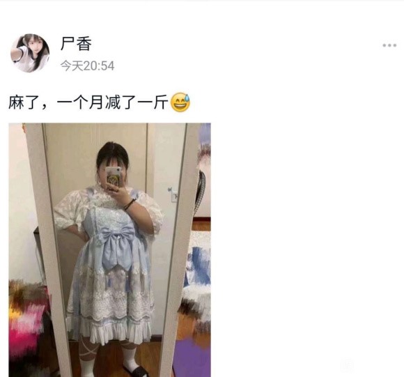 如何评价尸香吧?