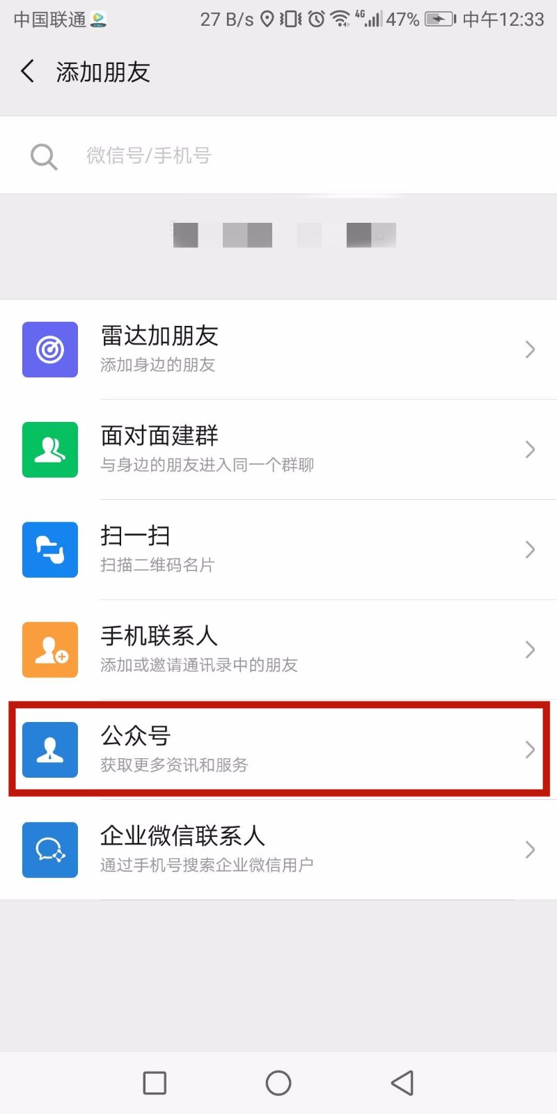 中国银行信用卡申请进度怎么查？