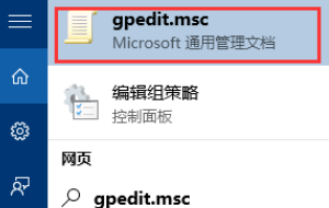 电脑怎么取得管理员权限？