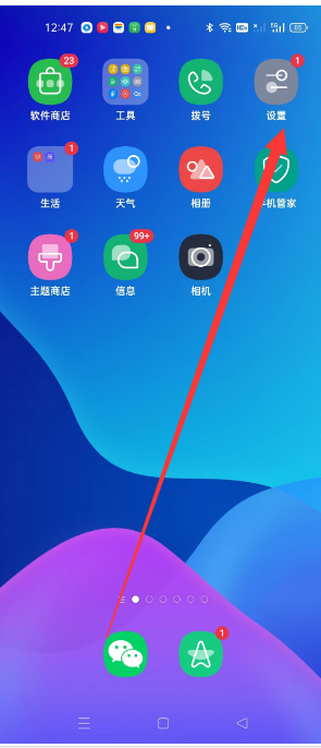 微信语音连接失败怎么回事 微信语音连接失败原因