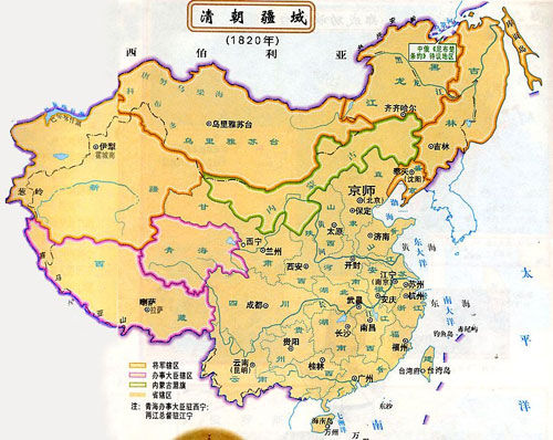 清朝时我国的官方国名叫大清帝国还是中国?