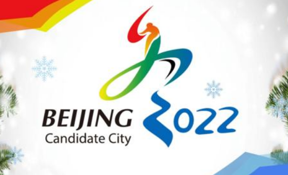 2022冬奥会英语摘抄内容是什么？