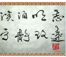 澹泊怎么读什么意思