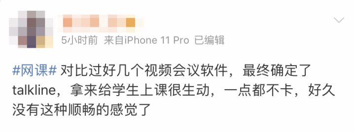 国内做视频会议的公司有哪些？