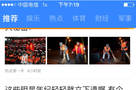 手机百度网盘怎么用