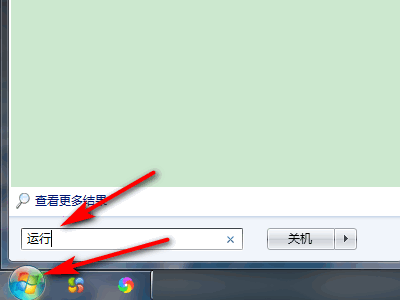 win10安全中心服务Security Center无法设置，启动类型是灰色无法更改