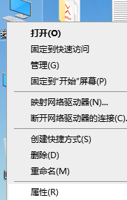 为什么我的电脑开机很快，但是关机却很慢呢