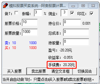 买股票要多少钱