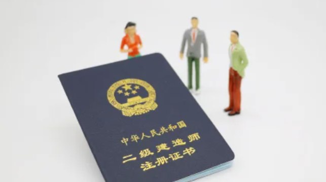 今年二建报名时间