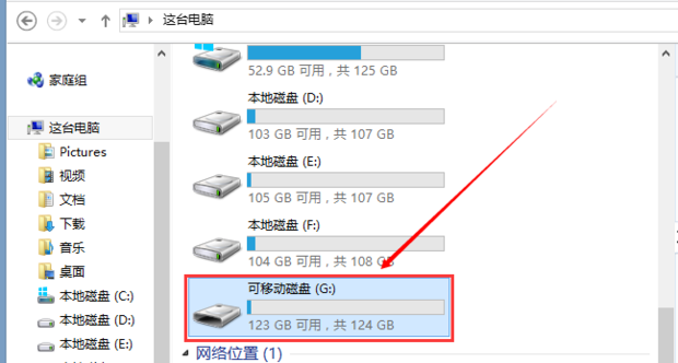 电脑能识别可移动磁盘，但打不开