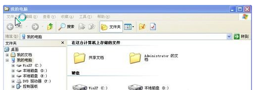 电脑里资源管理器在哪里找