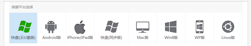 拍拍乐相册停止服务后，用什么网络相册？