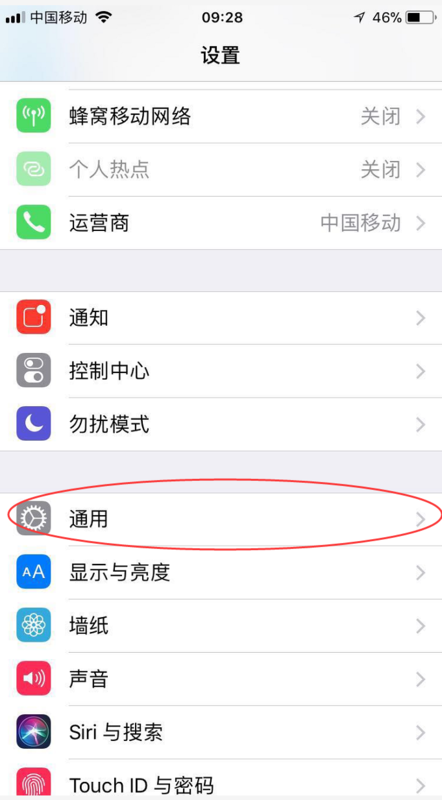 苹果手机怎么查激活时间