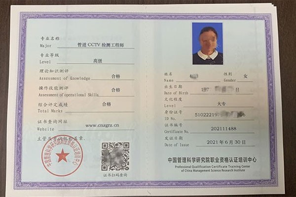 暖通工程师证报考条件