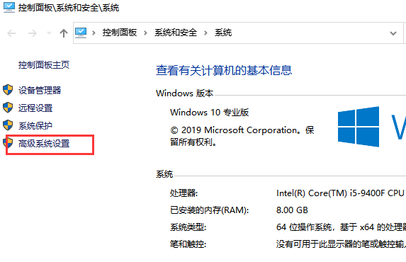 为什么我的电脑开机很快，但是关机却很慢呢