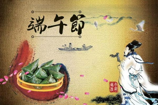 端午小长假，你都有哪些安排？