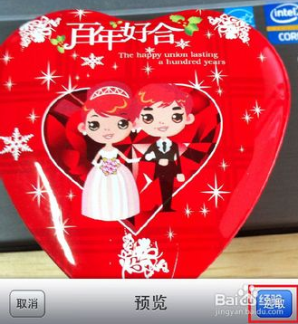 iPhone4怎么发彩信 ?