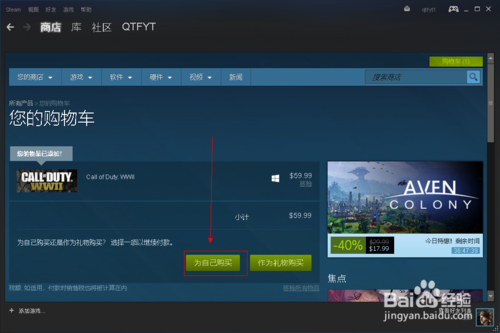 使命召唤，到哪里下载。