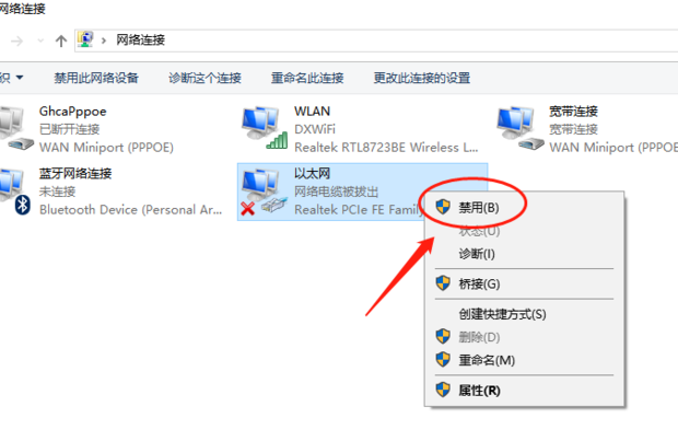 电脑突然“未识别网络”是什么原因？