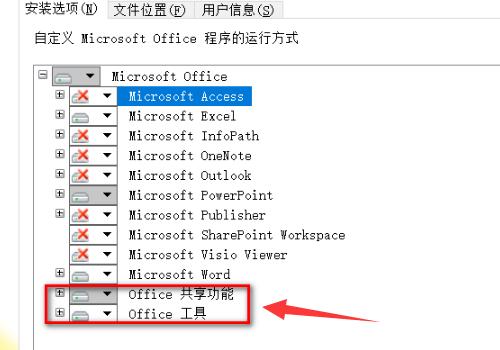 为什么我的电脑总是打不开DOC格式的文件啊....