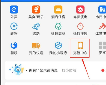 河北省移动卡协议款余额怎么查？