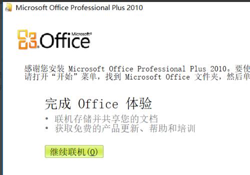 为什么我的电脑总是打不开DOC格式的文件啊....