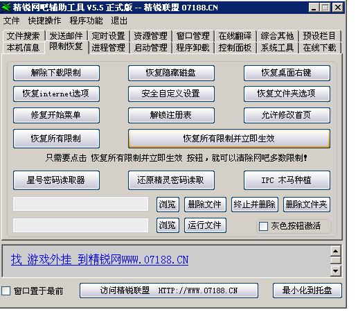 TM2007如何转换成QQ2008