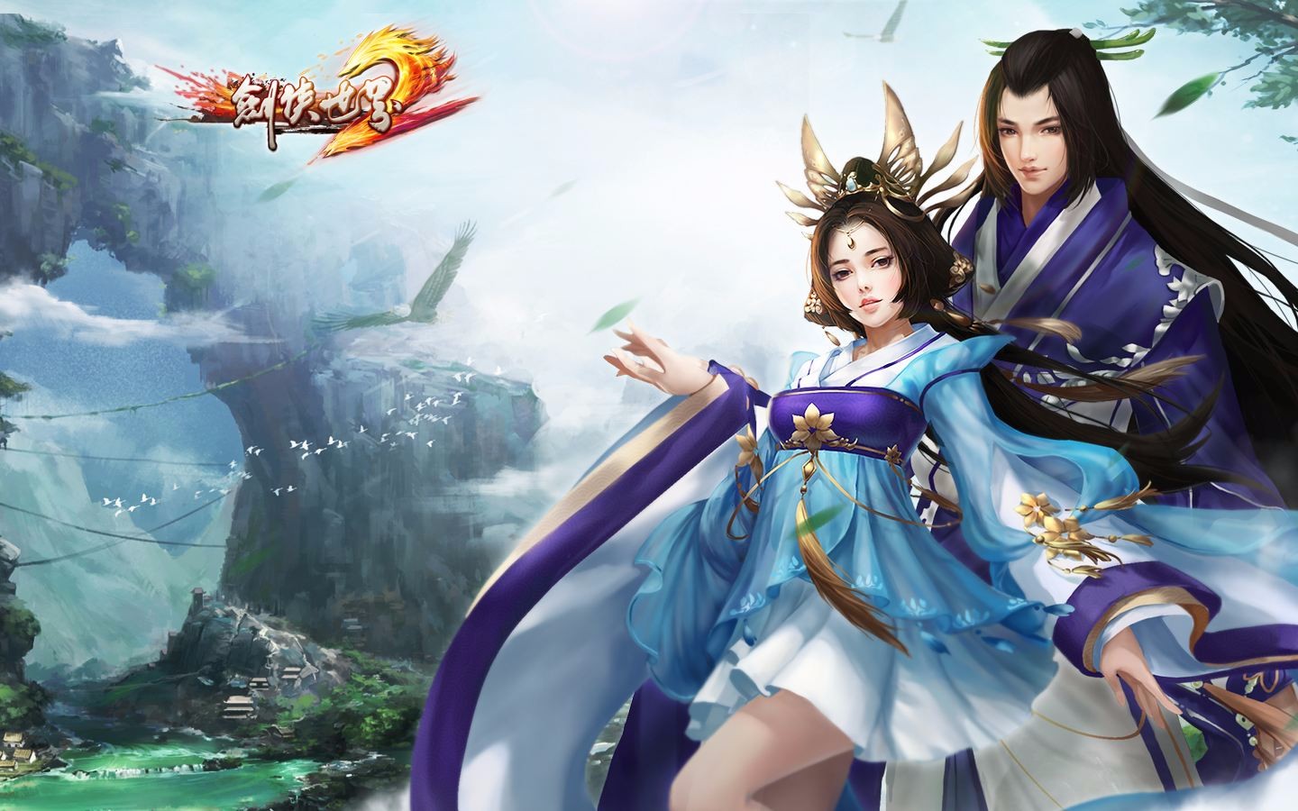 剑侠世界2手游哪个职业厉害 剑侠世界2职业排行榜