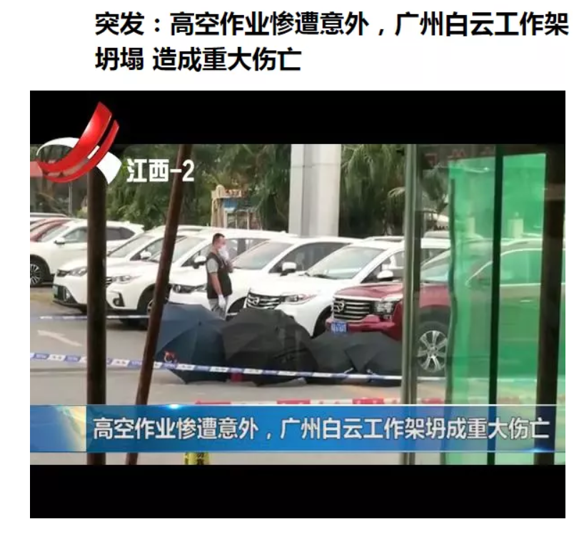 干高楼外墙清洗，高空清洁，都需要什么资质？
