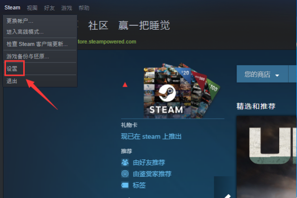 怎么解除游戏绑定手机号？