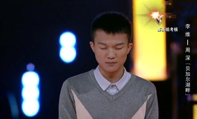 当年周深为什么被那英淘汰？