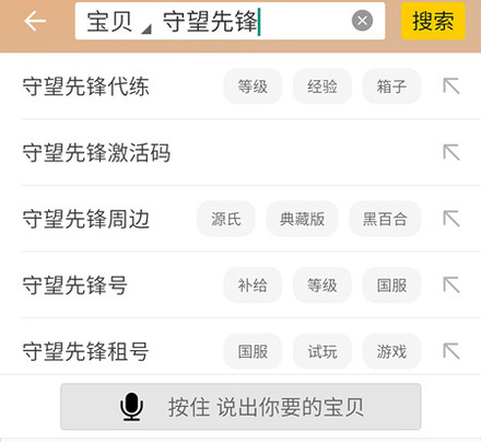 守望先锋必须花钱才能玩吗
