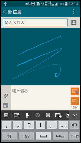 三星手机怎样设置手写输入？