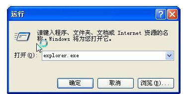 电脑里资源管理器在哪里找