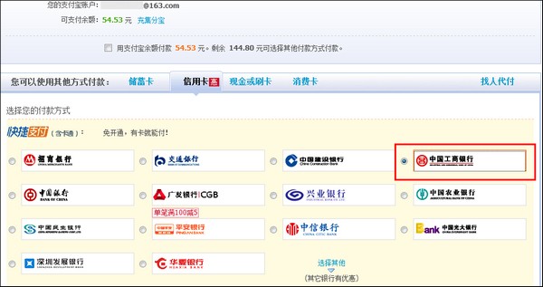 在网上用信用卡付费，需要开通网上银行吗？