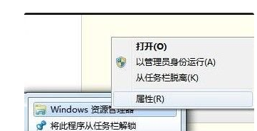 电脑里资源管理器在哪里找