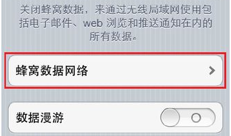 iPhone4怎么发彩信 ?