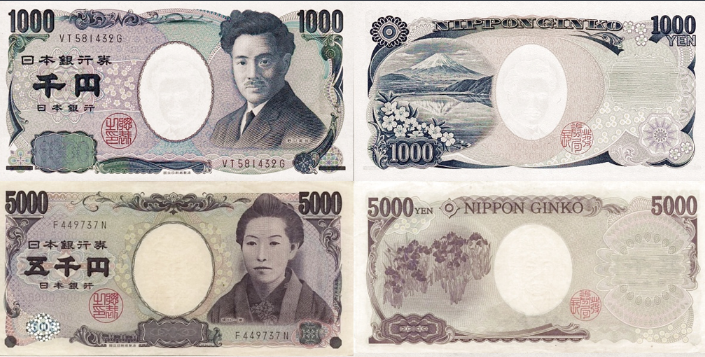 6000日元等于多少人民币
