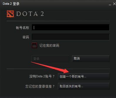 为什么完美通行证登录不了Dota2