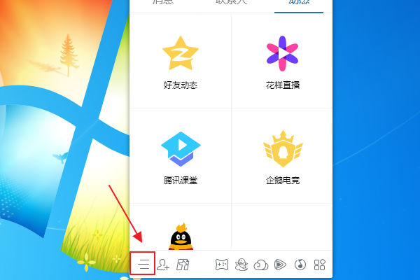QQ被腾讯限制查找了，怎么办？