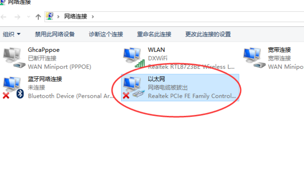 电脑突然“未识别网络”是什么原因？