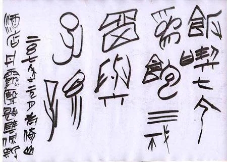 见字如见人，赵本山与陈佩斯书法作品比较，谁的作品更胜一筹呢？